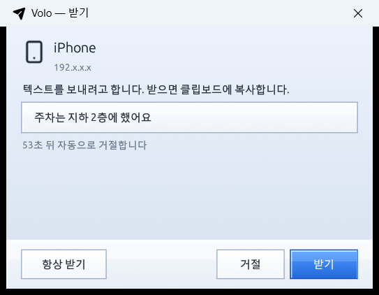 텍스트를 받을 때