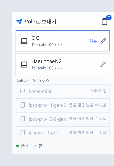무언가를 끌고 오면 펼쳐지는 선반